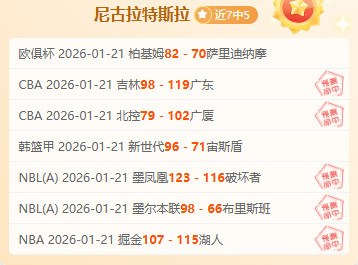 乒乓球,中国代表队,全体成员成,爱游戏app,爱游戏官网,爱游戏体育官网,爱游戏体育app