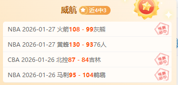 馬德里競技,切尔西,歐冠,爱游戏app,爱游戏官网,爱游戏体育官网,爱游戏体育app