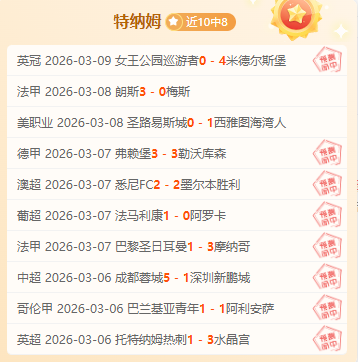 快船背靠背,对决,胜率预测,爱游戏app,爱游戏官网,爱游戏体育官网,爱游戏体育app