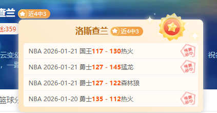 新篇章启航,信心满满,战火重燃,爱游戏app,爱游戏官网,爱游戏体育官网,爱游戏体育app