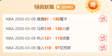 梅努今夏恐,离曼联,英媒曝红魔,爱游戏app,爱游戏官网,爱游戏体育官网,爱游戏体育app