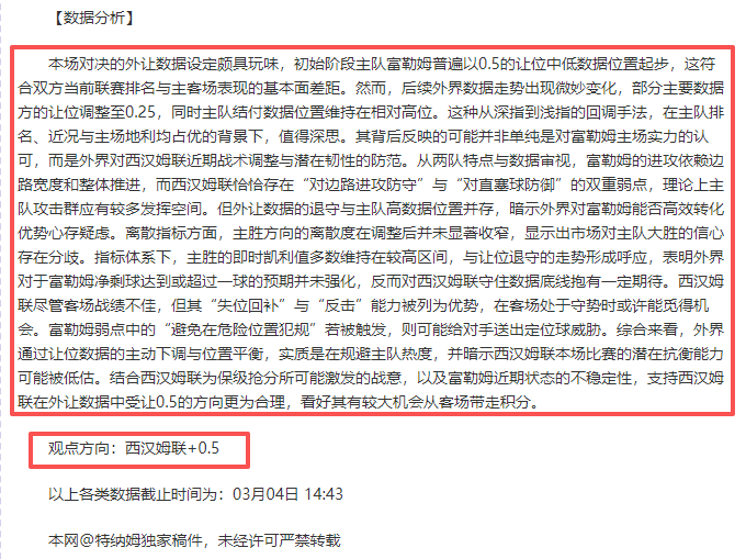 豪取双日胜,利连珠,史上罕见高,爱游戏app,爱游戏官网,爱游戏体育官网,爱游戏体育app