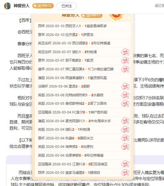 薩爾茨堡紅,牛對陣,米蘭,爱游戏app,爱游戏官网,爱游戏体育官网,爱游戏体育app