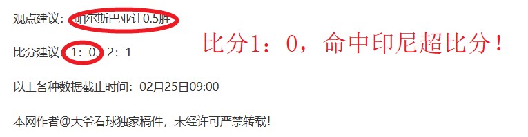 法甲尼斯队,法甲杯遭淘,主帅法夫尔,爱游戏app,爱游戏官网,爱游戏体育官网,爱游戏体育app