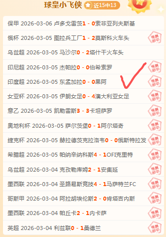灰熊对快船,比赛临界值,解析,爱游戏app,爱游戏官网,爱游戏体育官网,爱游戏体育app