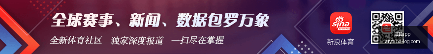 双色球奇观,再现,天后重出江,爱游戏app,爱游戏官网,爱游戏体育app