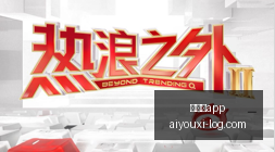 盘点,全球,位顶级球星,爱游戏app,爱游戏官网,爱游戏体育app