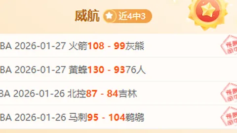 馬德里競技0-1切尔西，歐冠1／8決賽吉魯倒掛金鉤獨中獨角獸