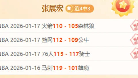 [德甲]奥利塞射失后，于帕补射破门成功