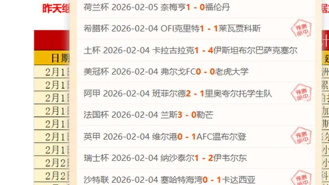 【NBL独家揭秘】赛事深度解析：比分揭晓，胜负悬念一网打尽！