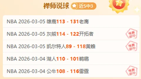 罗鸿解析：球迷过度推崇孙颖莎引发争议