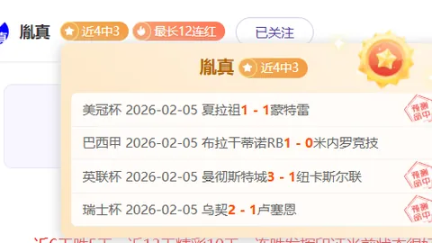 罗马意外逆转，谁是罪魁祸首？欧联杯八强名单揭晓：意甲仅存一枝独秀