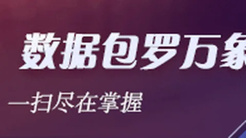 凯恩11战曼联高光时刻：5球4助攻，红魔克星